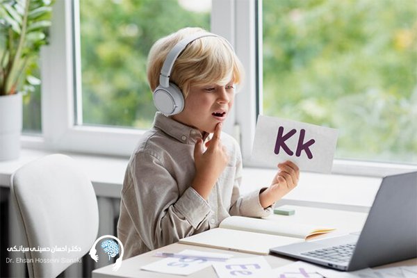 چالش های گفتاری در کودکان دو زبانه